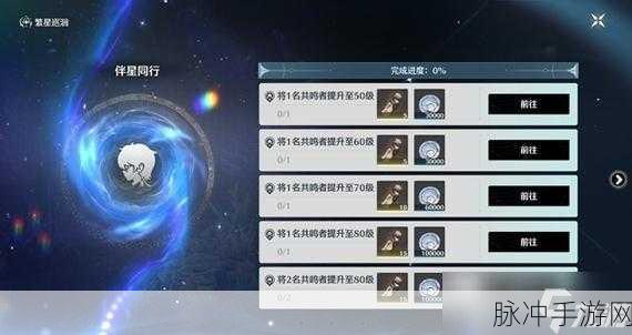 鸣潮声弦涤荡活动玩法全攻略，如何玩转这场限时盛宴