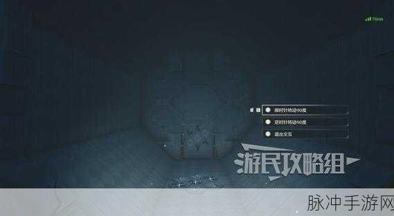 鸣潮，地旋恒副本前置开启任务全攻略