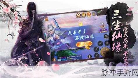 蜀山传奇手游攻略,深度解析灵宠蓝色品质及其养成