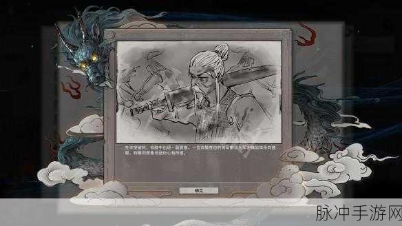 鬼谷八荒深度攻略,道心阁与蚀心殿,哪个更适合你?