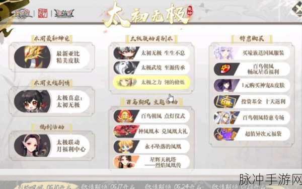 奥拉星亚比召唤阵位置全解析及玩法攻略