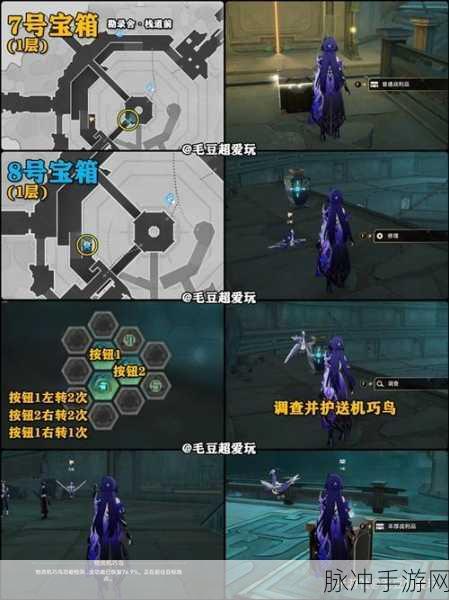 崩坏星穹铁道幽囚狱成就全攻略指南