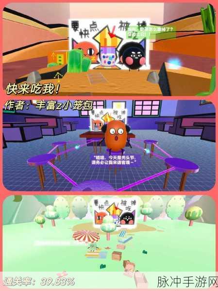 蛋仔派对红小豆获取攻略,全面解析与实战技巧