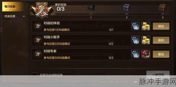 地下城与勇士手游一键拾取设置全攻略