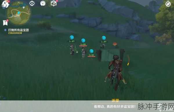 原神，身后事诸事平安任务全解析