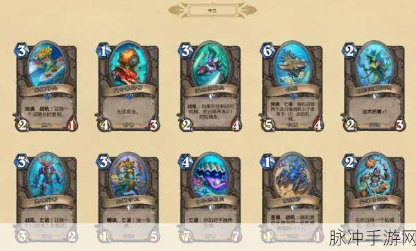 炉石传说奖励路线揭晓，艾萨拉未入钻石卡之列，细思亦有其理