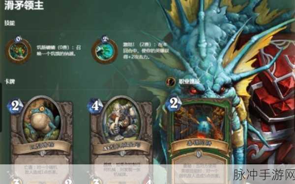 炉石传说奖励路线揭晓，艾萨拉未入钻石卡之列，细思亦有其理