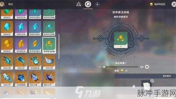 原神菲米尼突破材料全解析 助你快速提升战力