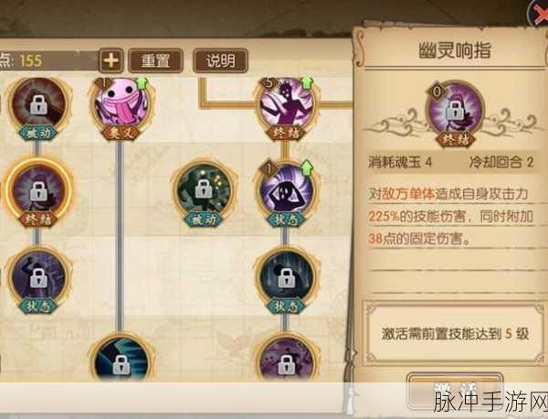 航海王燃烧意志，新佩罗娜满级加点秘籍大公开
