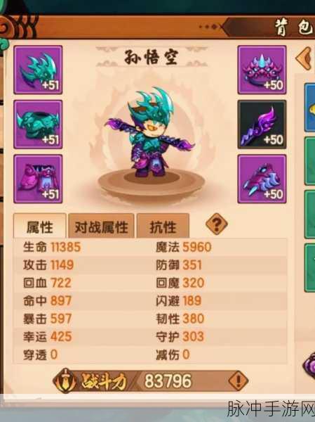 造梦无双手游攻略，如何与汪汪成为好友