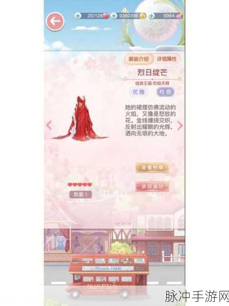 奇迹暖暖晦雪哨站搭配全攻略，解锁高分搭配秘籍