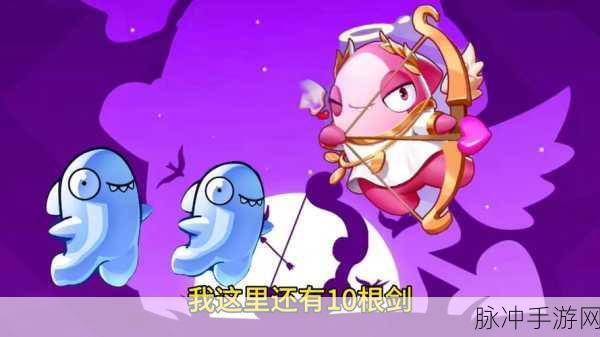 太空行动新角色揭秘，丘比特口号与攻略详解