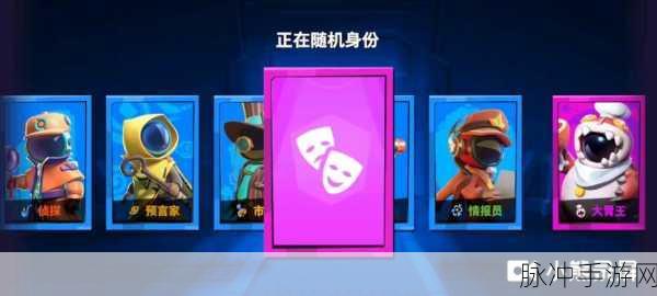 太空行动新角色揭秘，丘比特口号与攻略详解