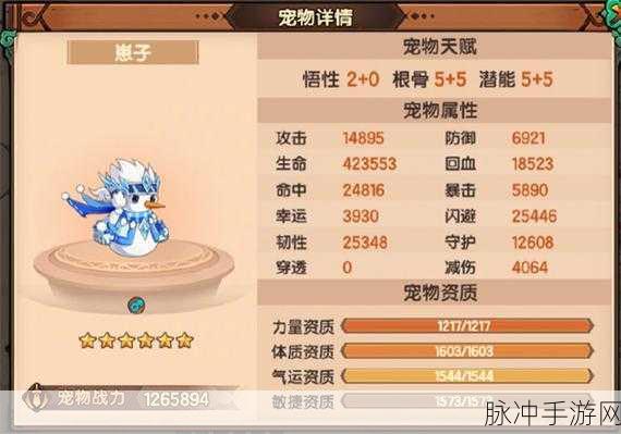 造梦无双，打造铃铛，收服萌宠全攻略