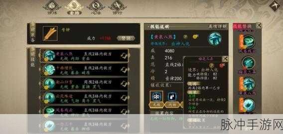 下一站江湖琴系功法选择与流派玩法深度解析