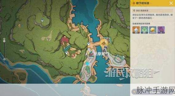 心动小镇夜半惊魂任务全攻略，解锁神秘奖励的秘籍