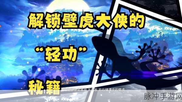 心动小镇夜半惊魂任务全攻略，解锁神秘奖励的秘籍