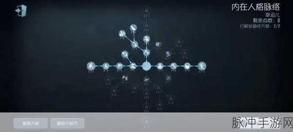 第五人格小女孩天赋加点攻略及详解，2022版天赋加点图分享