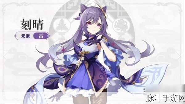 原神纷变繁相豪武谭第五关深度通关攻略，解锁冻结之力，征服挑战