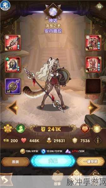 剑与远征，安丹德拉值不值得培养？流放之矛实力全面分析