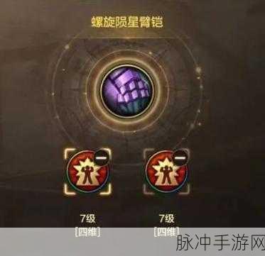 DNF 手游，伤害提升的关键细节全解析
