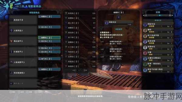 怪物猎人:世界手游弓箭键鼠操作深度指南