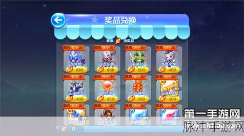 天天酷跑龙咚枪全面评测，深度剖析龙咚枪属性与性能表现