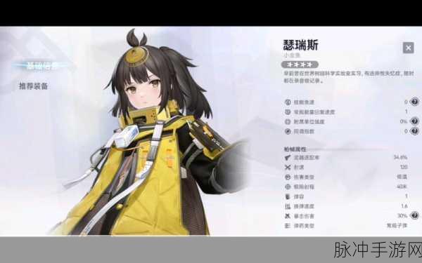 尘白禁区五星武器全解析，制霸战场的神器