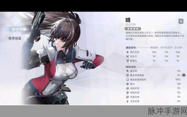 尘白禁区五星武器全解析，制霸战场的神器