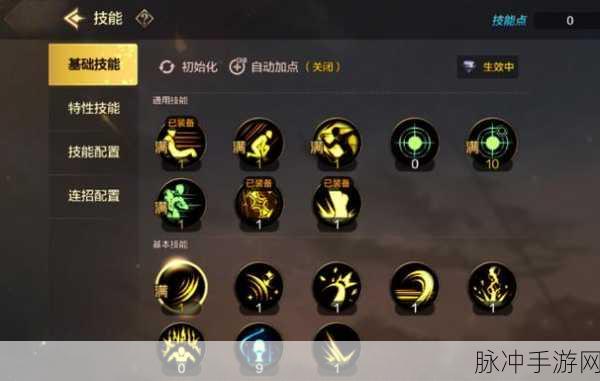 DNF手游圣骑士职业深度解析与攻略