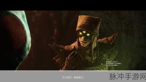 命运2深度攻略，因暗影要塞DLC而精彩的游戏之旅