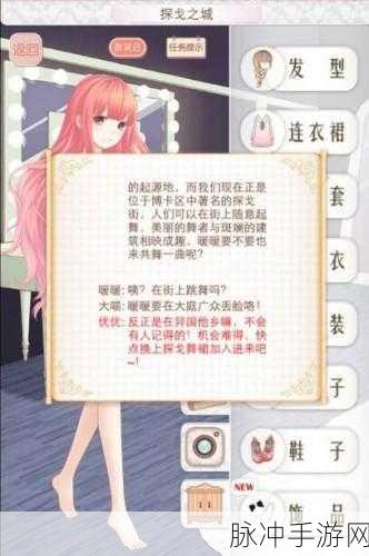 暖暖环游世界231前往瑞士，便宜省钱高分S搭配攻略全解析