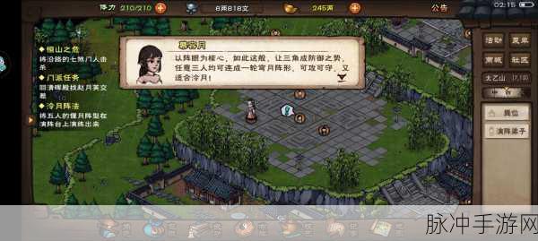 烟雨江湖冷月令任务深度完成攻略