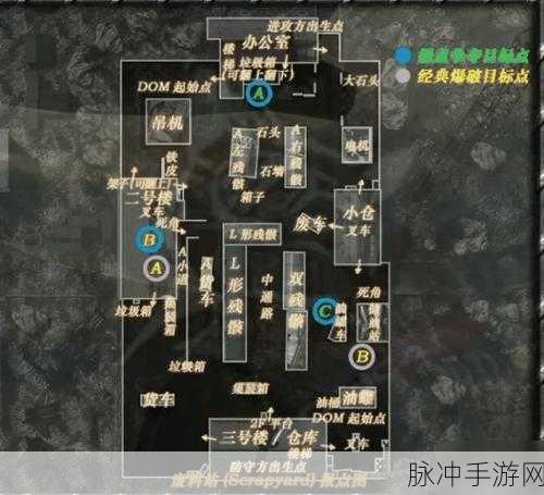 使命召唤手游深度攻略，废料场报点图详解