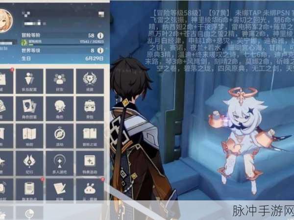 原神账号绑定 Tap 的详细步骤与要点全解析