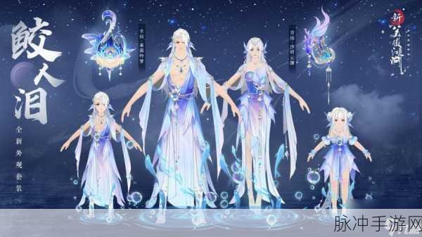 新笑傲江湖手游坐骑获取与兑换方法全攻略