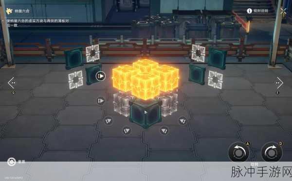 崩坏星穹铁道枘凿六合解谜位置与攻略全解析