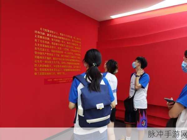 三下乡之旅，在手游中感悟红色精神，传承红色薪火深度攻略