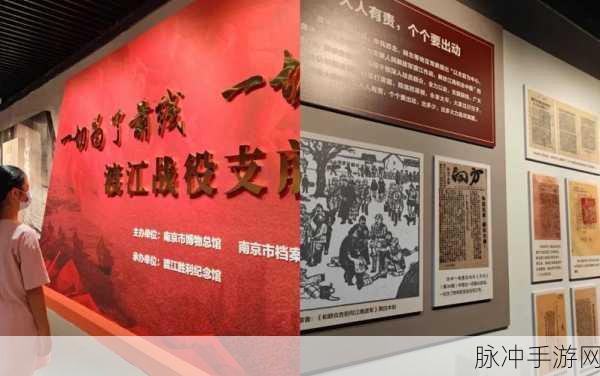 三下乡之旅，在手游中感悟红色精神，传承红色薪火深度攻略