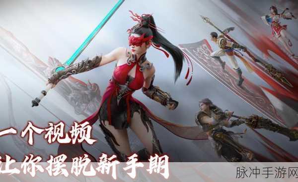 永劫无间手游，精准标记敌人的秘诀大公开
