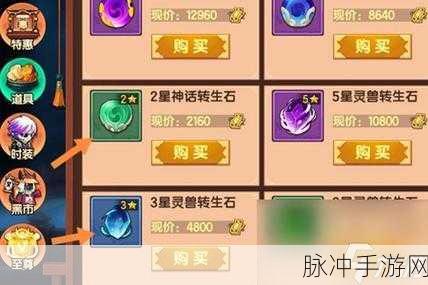 造梦无双手游攻略，如何驯服可爱的圆圆宠物