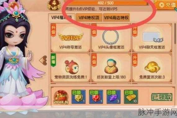 造梦无双手游攻略，如何驯服可爱的圆圆宠物