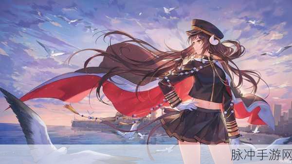 碧蓝航线五周年庆典，邀请函角色选择全攻略