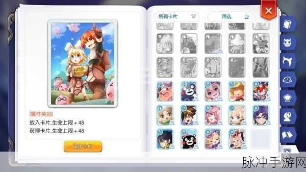 仙境传说RO，守护永恒的爱装备附魔全攻略