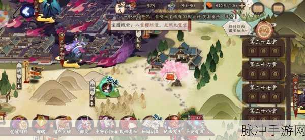 阴阳师宝图获得方法全面解析