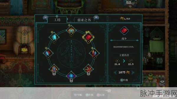 探索莫塔之子的奇妙玩法指南