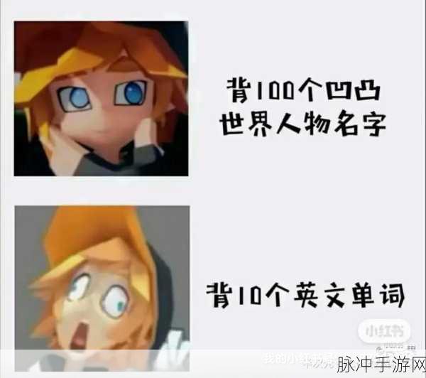 凹凸世界手游S级角色雷狮定位及能力深度分析