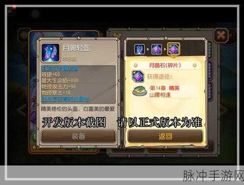 刀塔传奇觉醒白虎洗练属性全方位攻略