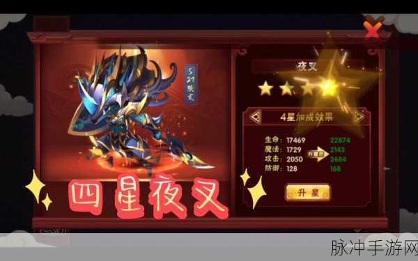 造梦西游外传夜叉属性能力全面解析介绍