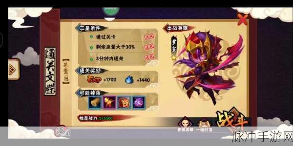 造梦西游外传夜叉属性能力全面解析介绍